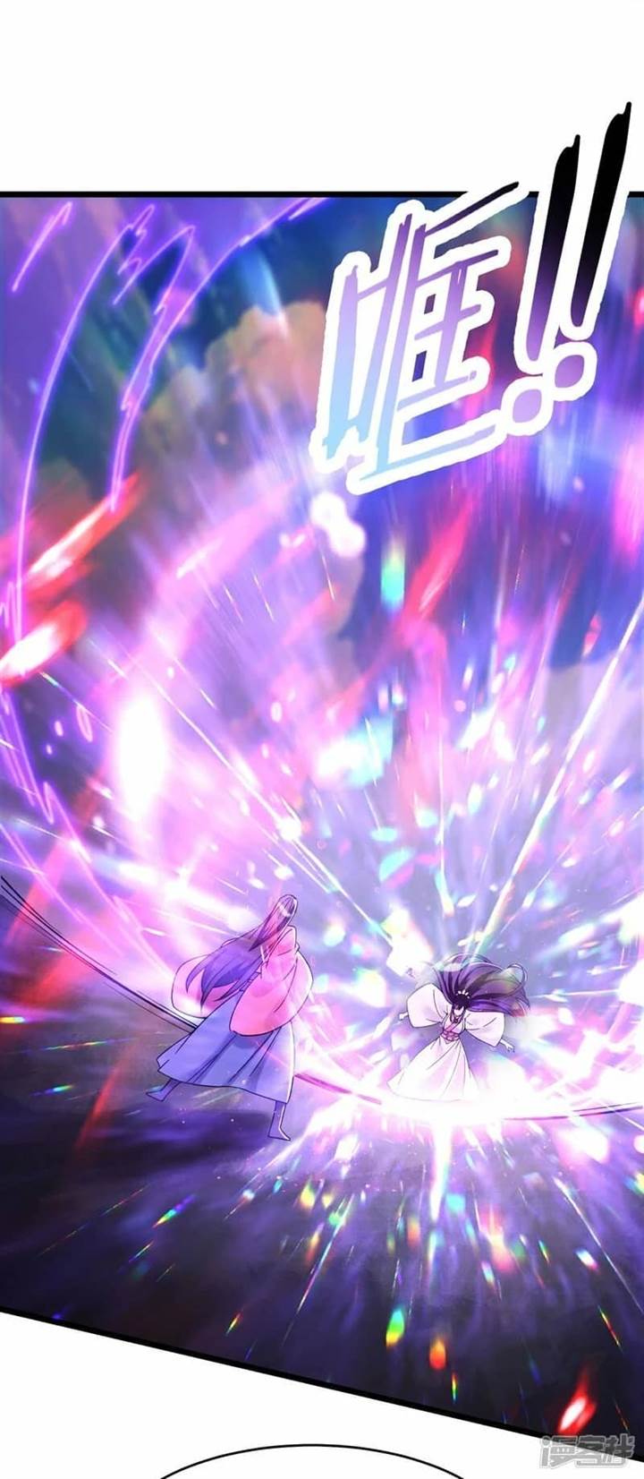 image-komik-apprentices-are-all-female-devil-chapter-190-23/34