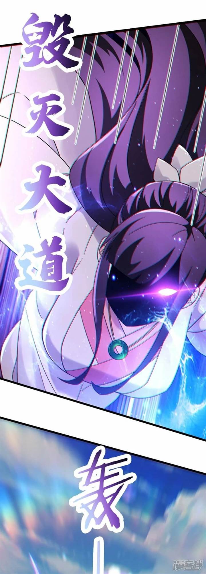 image-komik-apprentices-are-all-female-devil-chapter-191-13/33