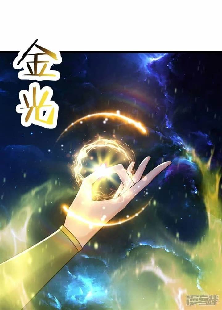 image-komik-apprentices-are-all-female-devil-chapter-191-25/33