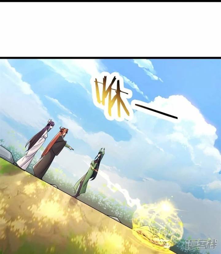 image-komik-apprentices-are-all-female-devil-chapter-191-26/33