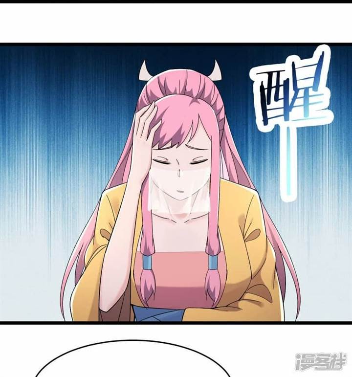 image-komik-apprentices-are-all-female-devil-chapter-191-28/33