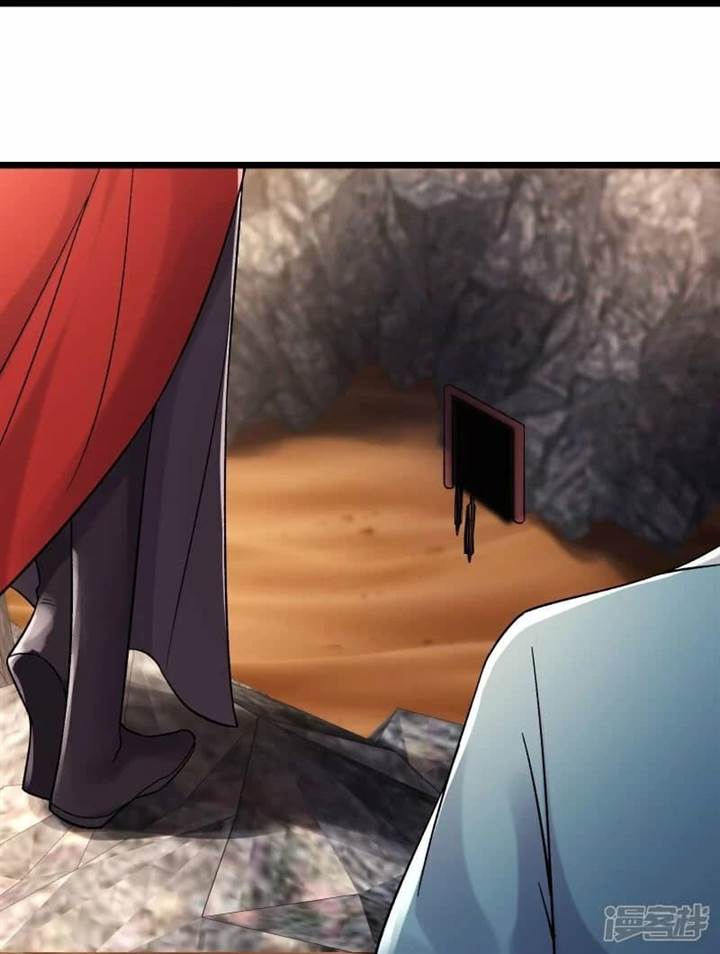 image-komik-apprentices-are-all-female-devil-chapter-192-17/39