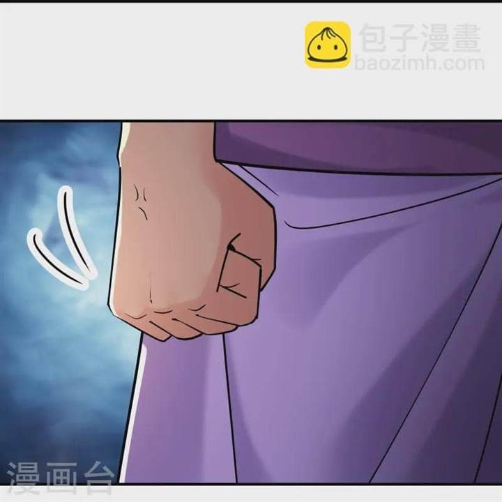 image-komik-apprentices-are-all-female-devil-chapter-194-32/34