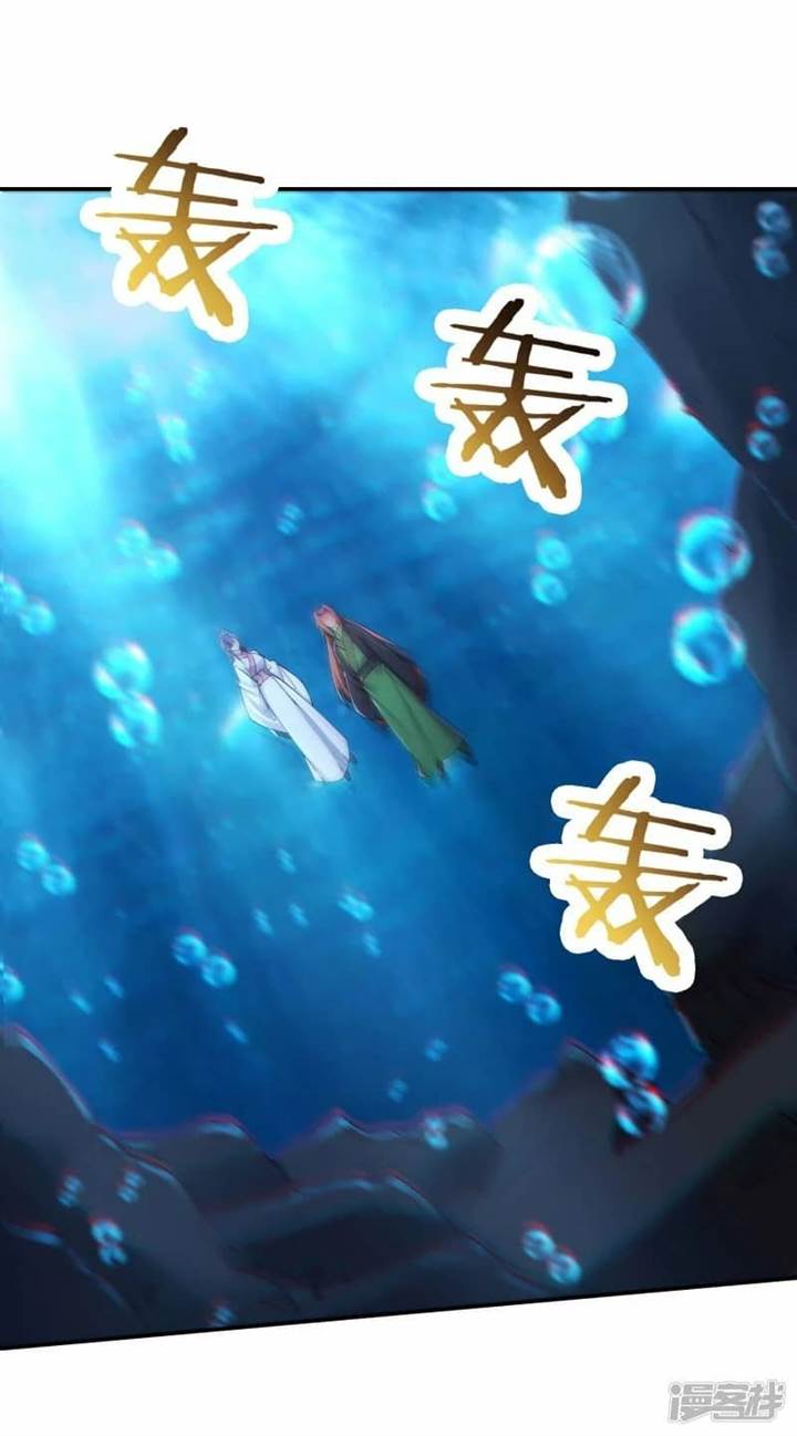 image-komik-apprentices-are-all-female-devil-chapter-197-1/34