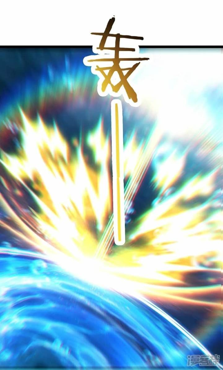 image-komik-apprentices-are-all-female-devil-chapter-197-10/34