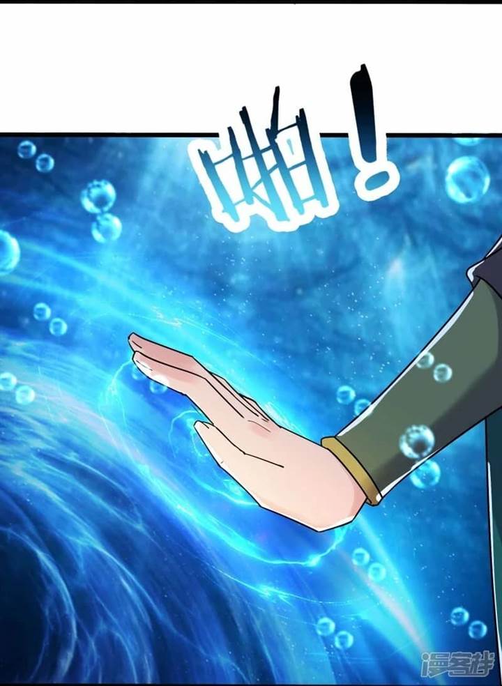 image-komik-apprentices-are-all-female-devil-chapter-197-22/34