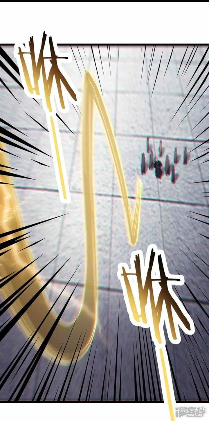 image-komik-apprentices-are-all-female-devil-chapter-200-29/33