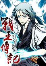 image-komik-apprentices-are-all-female-devil-chapter-204-4/10