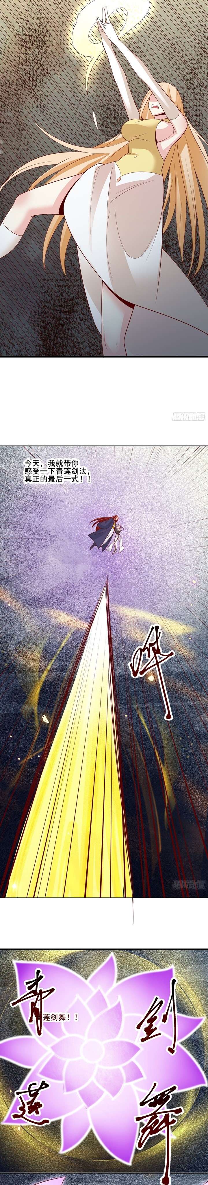 image-komik-apprentices-are-all-female-devil-chapter-22-14/21