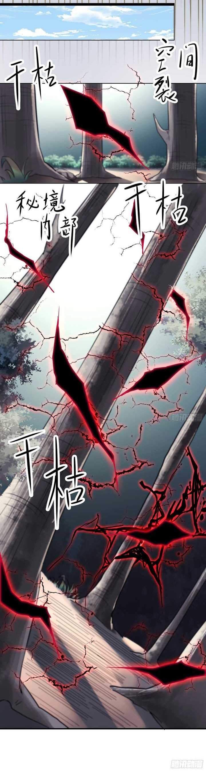 image-komik-apprentices-are-all-female-devil-chapter-30-3/21