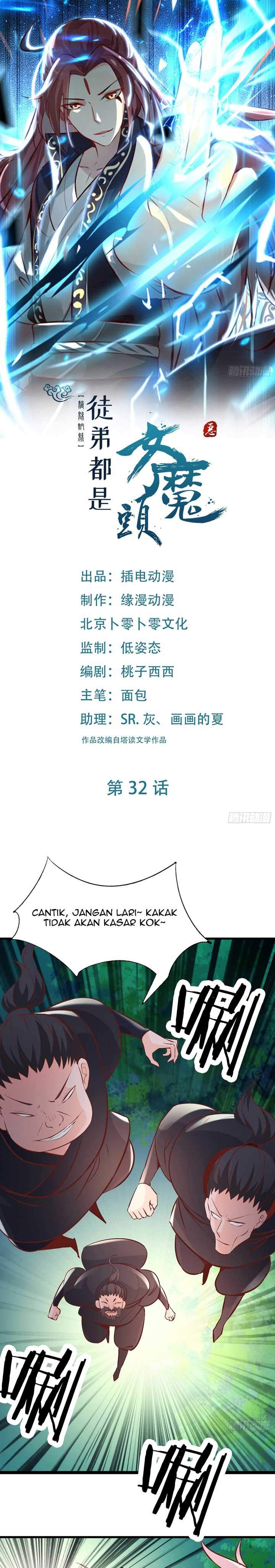 image-komik-apprentices-are-all-female-devil-chapter-32-1/18