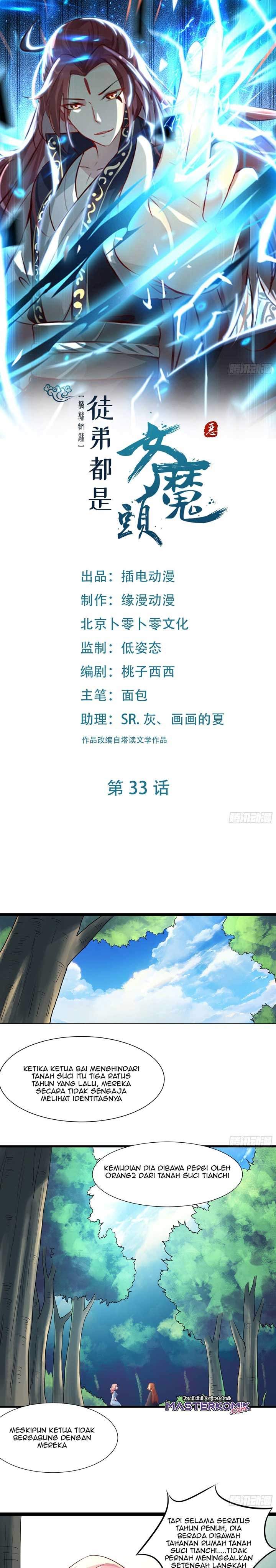 image-komik-apprentices-are-all-female-devil-chapter-33-1/19