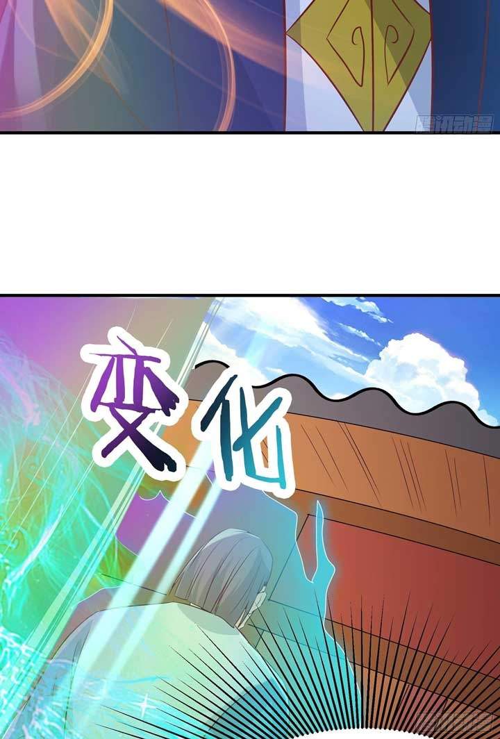 image-komik-apprentices-are-all-female-devil-chapter-34-14/21