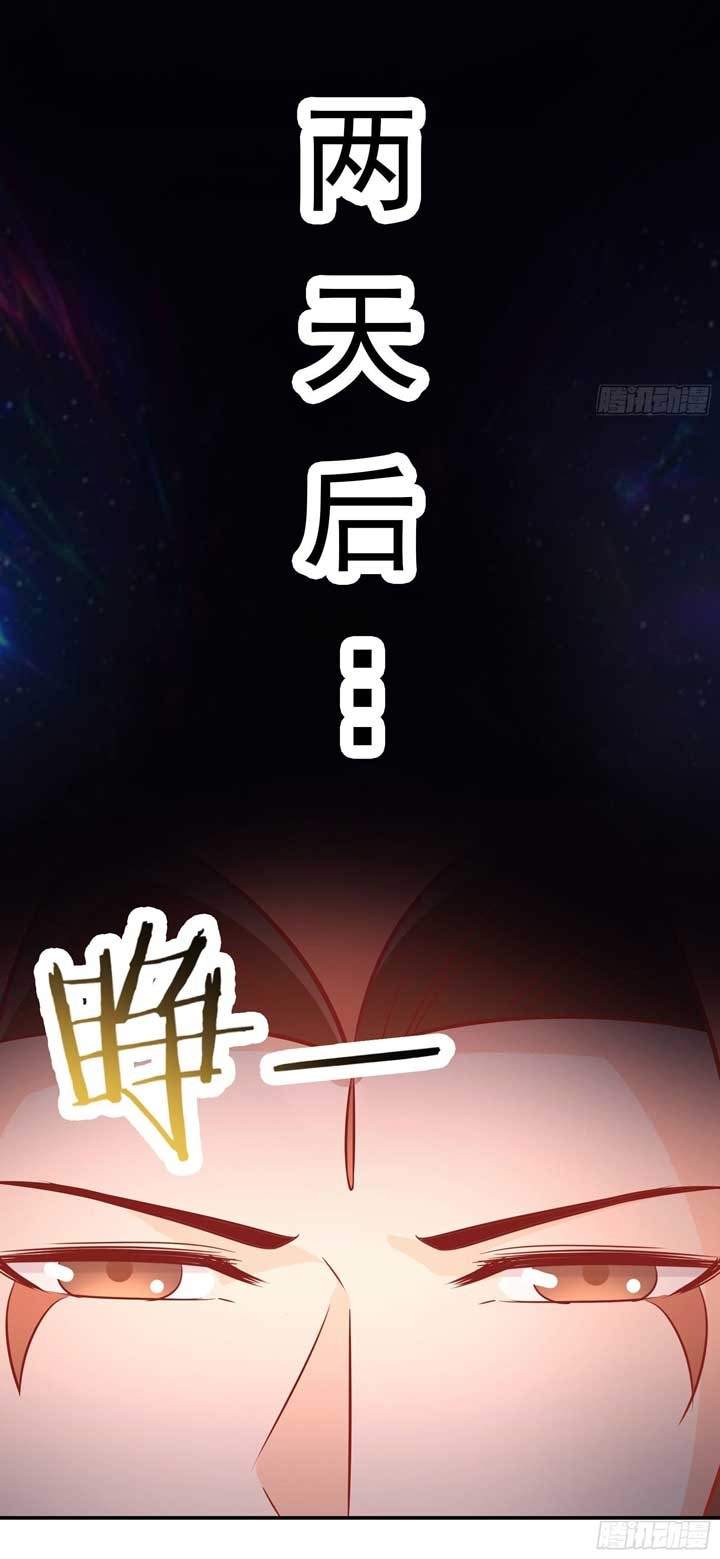 image-komik-apprentices-are-all-female-devil-chapter-37-3/27