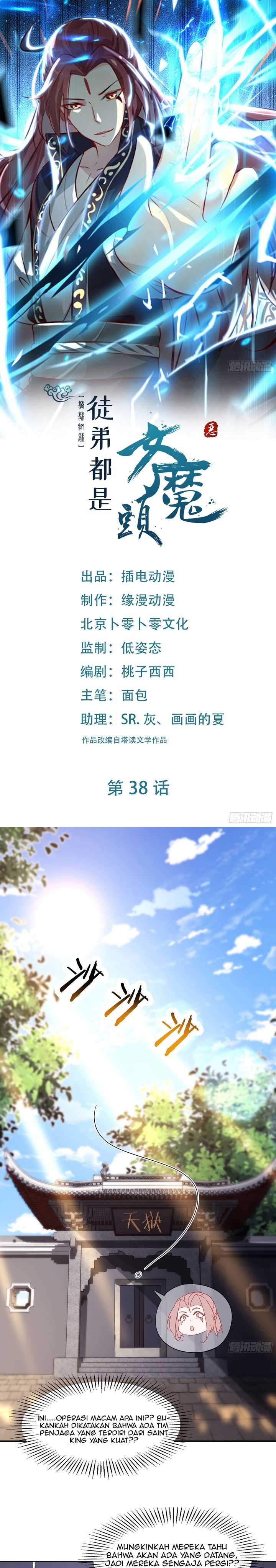 image-komik-apprentices-are-all-female-devil-chapter-38-1/24