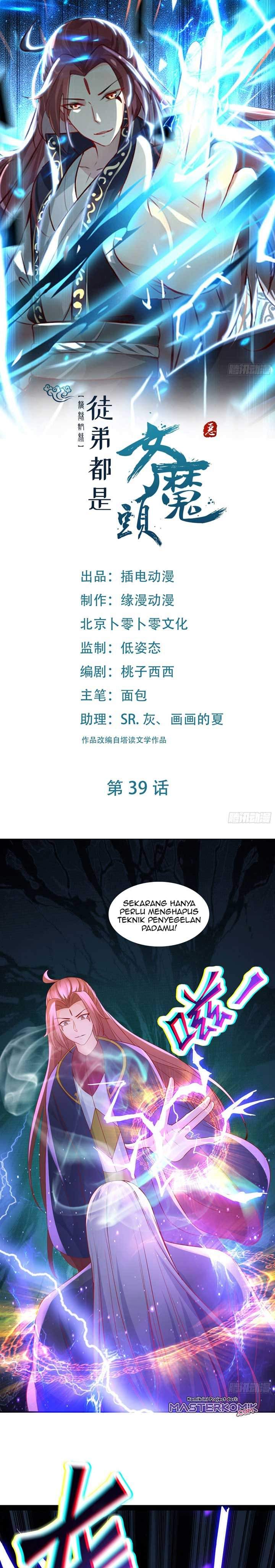 image-komik-apprentices-are-all-female-devil-chapter-39-1/21