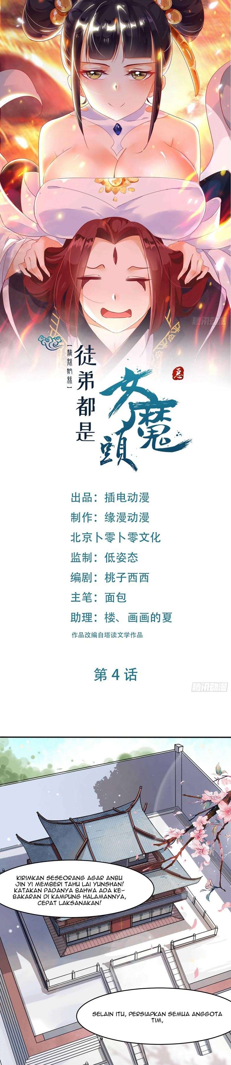 image-komik-apprentices-are-all-female-devil-chapter-4-1/17