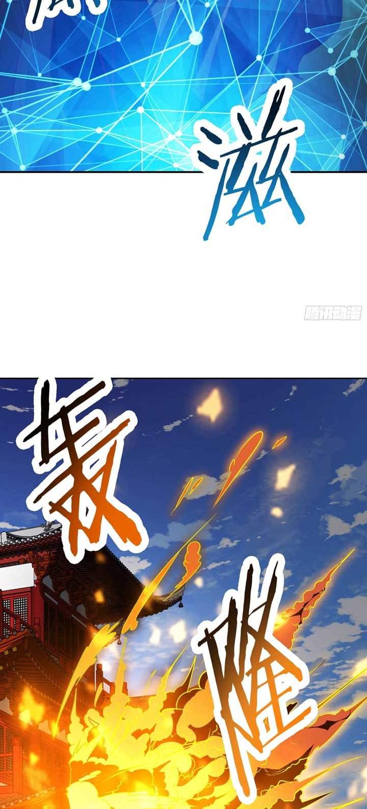 image-komik-apprentices-are-all-female-devil-chapter-42-24/57