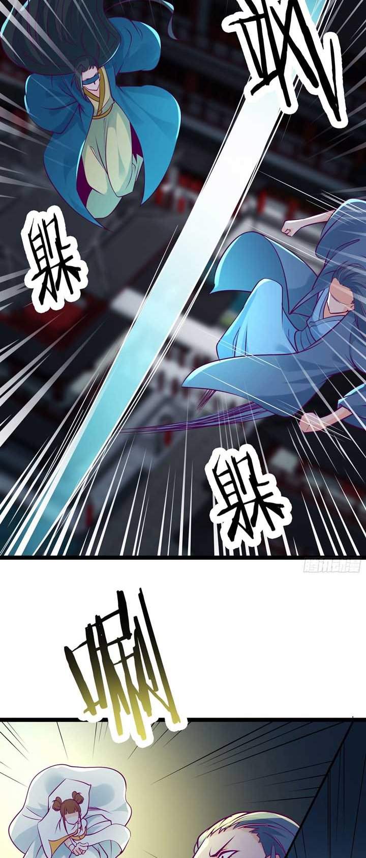 image-komik-apprentices-are-all-female-devil-chapter-42-37/57