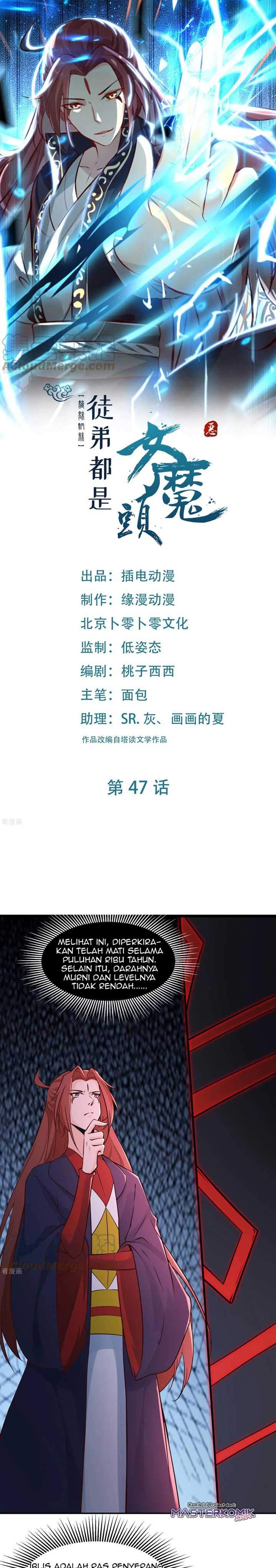 image-komik-apprentices-are-all-female-devil-chapter-47-1/17