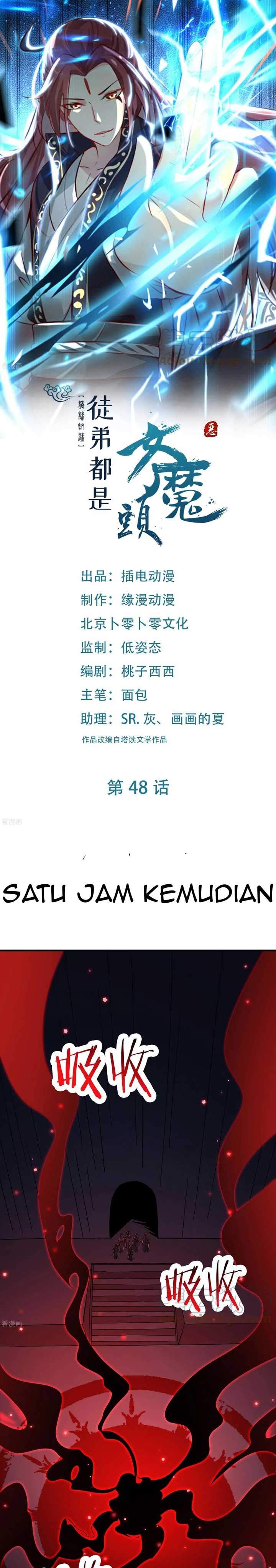 image-komik-apprentices-are-all-female-devil-chapter-48-1/16