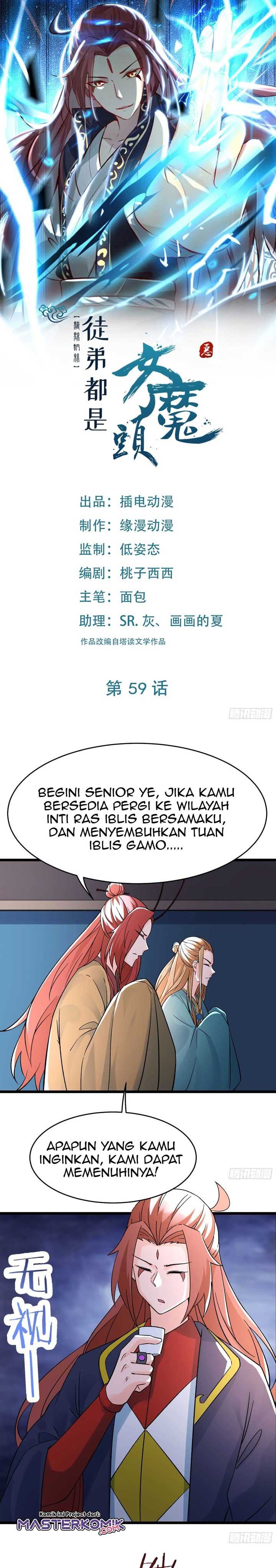 image-komik-apprentices-are-all-female-devil-chapter-59-1/20