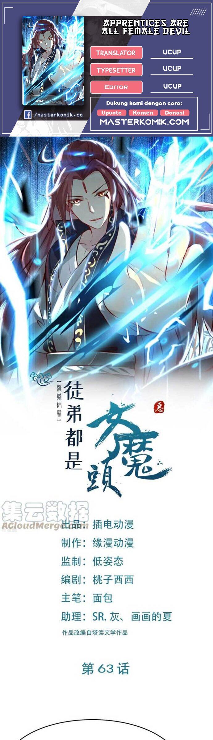 image-komik-apprentices-are-all-female-devil-chapter-63-0/20