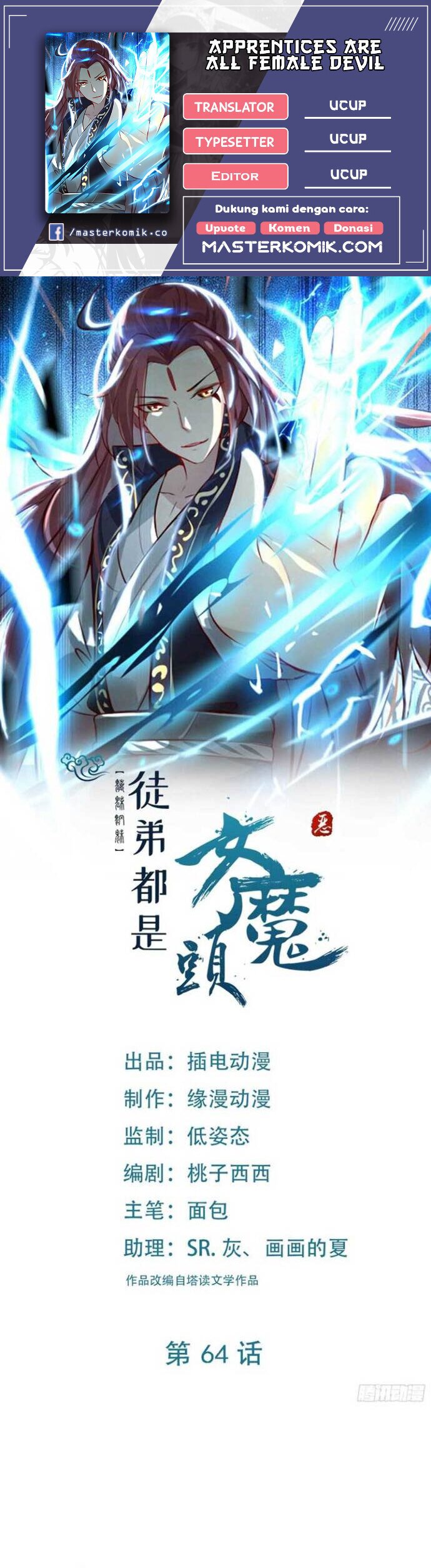 image-komik-apprentices-are-all-female-devil-chapter-64-0/20