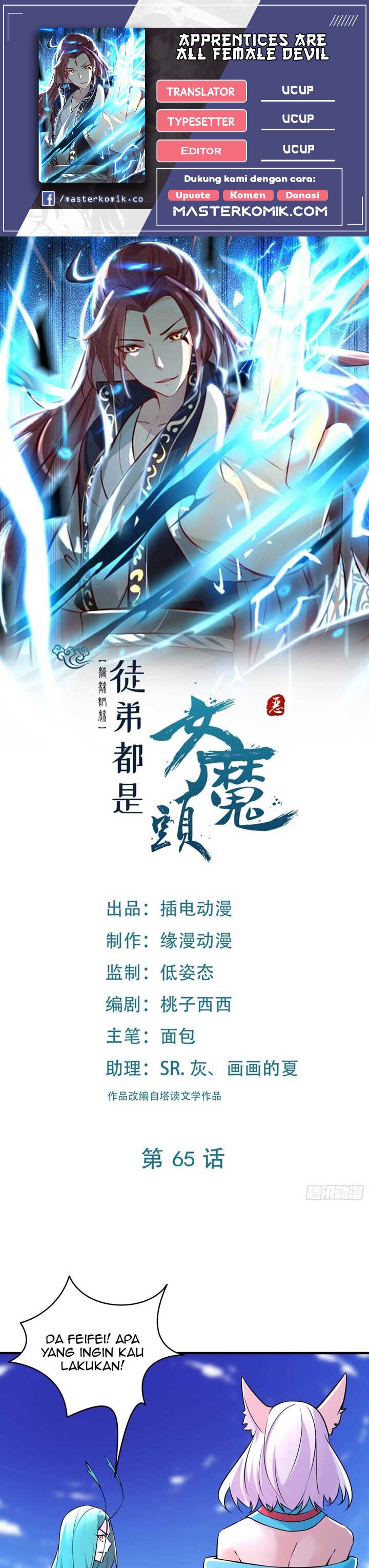 image-komik-apprentices-are-all-female-devil-chapter-65-0/18