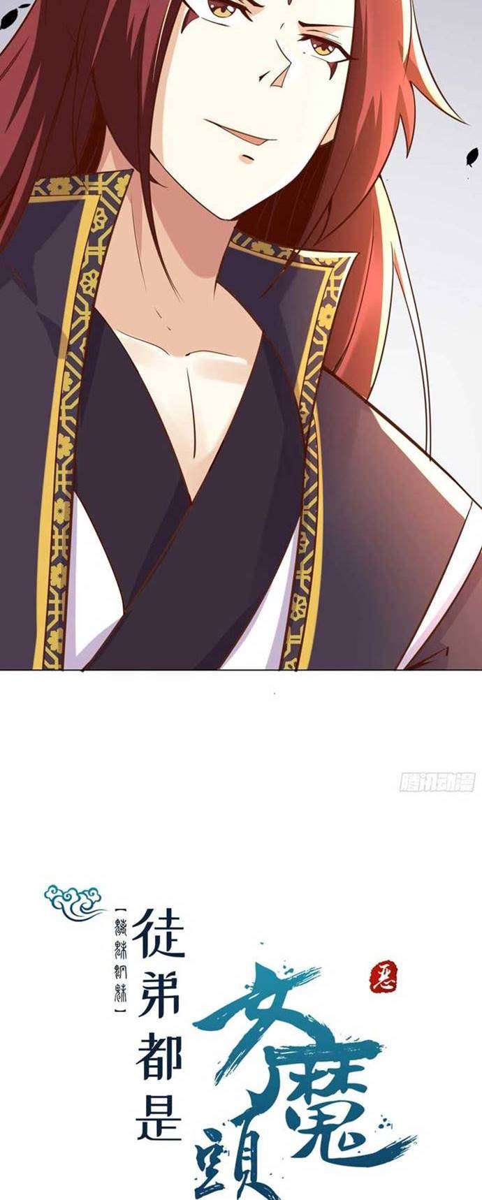 image-komik-apprentices-are-all-female-devil-chapter-7-19/23