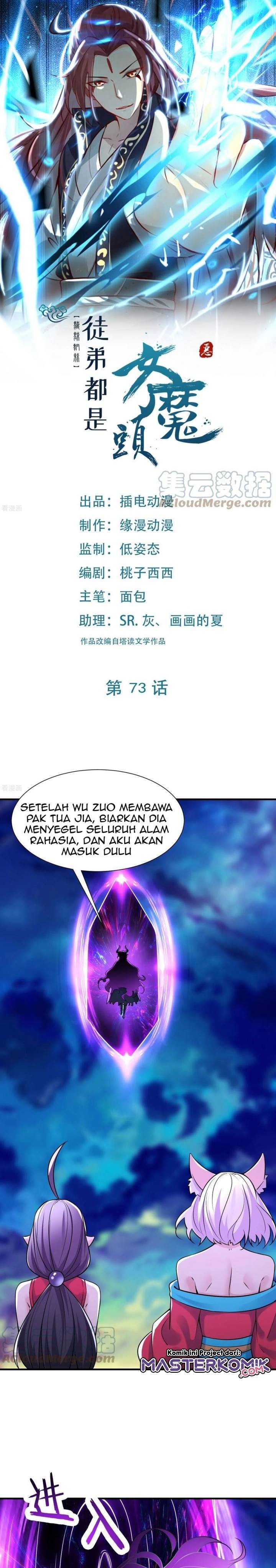 image-komik-apprentices-are-all-female-devil-chapter-73-1/21