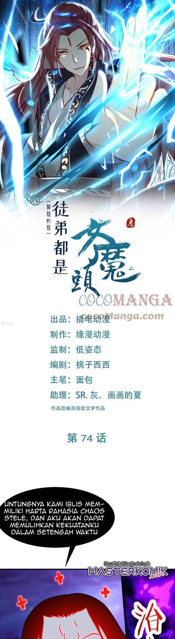 image-komik-apprentices-are-all-female-devil-chapter-74-1/24