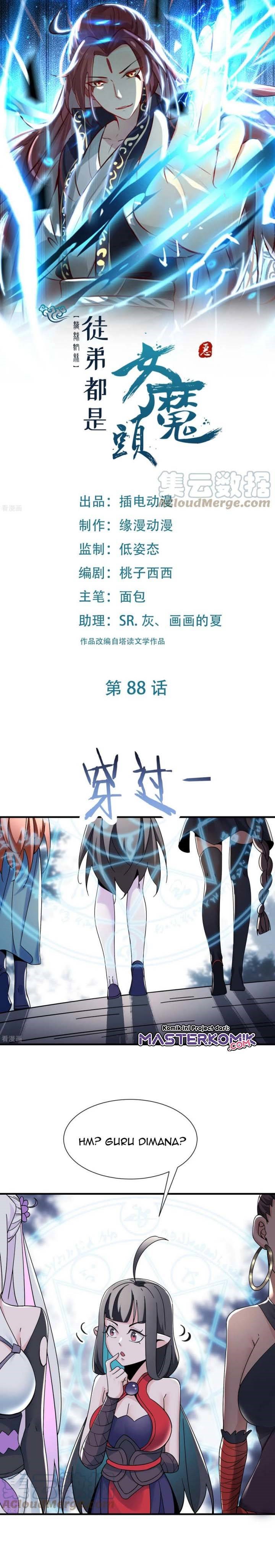 image-komik-apprentices-are-all-female-devil-chapter-88-1/21