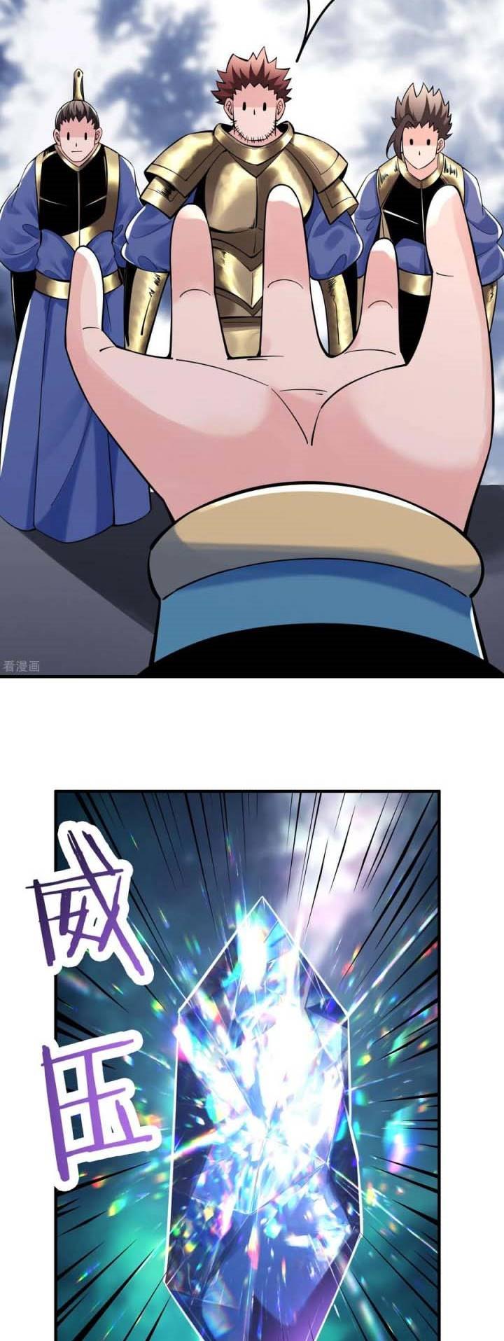 image-komik-apprentices-are-all-female-devil-chapter-89-4/21