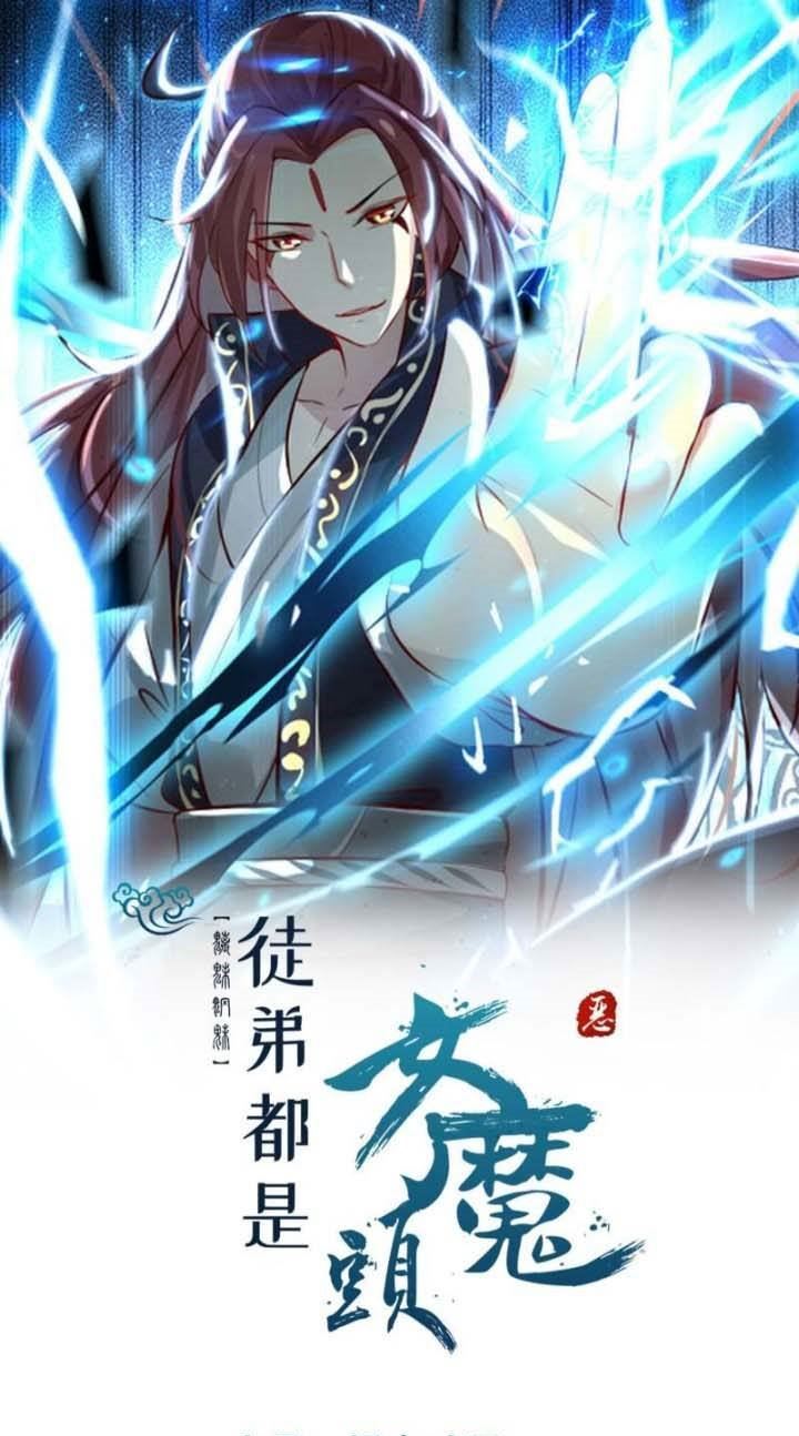 image-komik-apprentices-are-all-female-devil-chapter-90-1/48