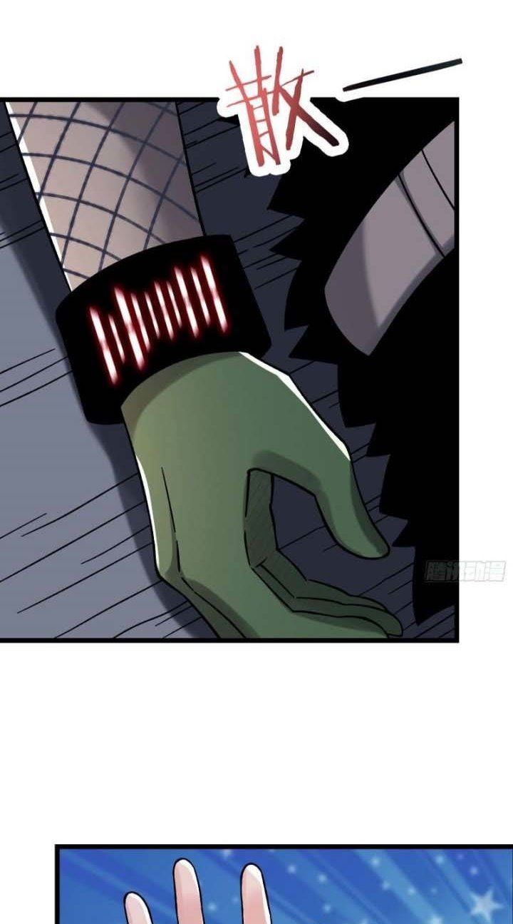 image-komik-apprentices-are-all-female-devil-chapter-90-4/48