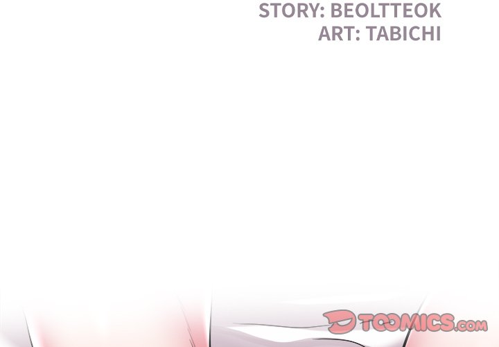 image-komik-aqua-chapter-26-2/104