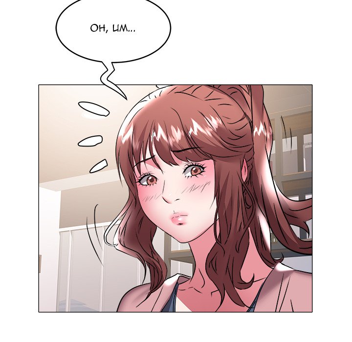 image-komik-aqua-chapter-32-92/97