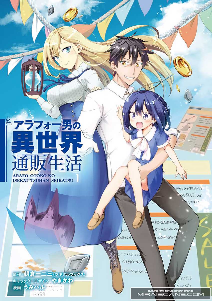 image-komik-arafoo-otoko-no-isekai-tsuhan-seikatsu-chapter-1-3/47