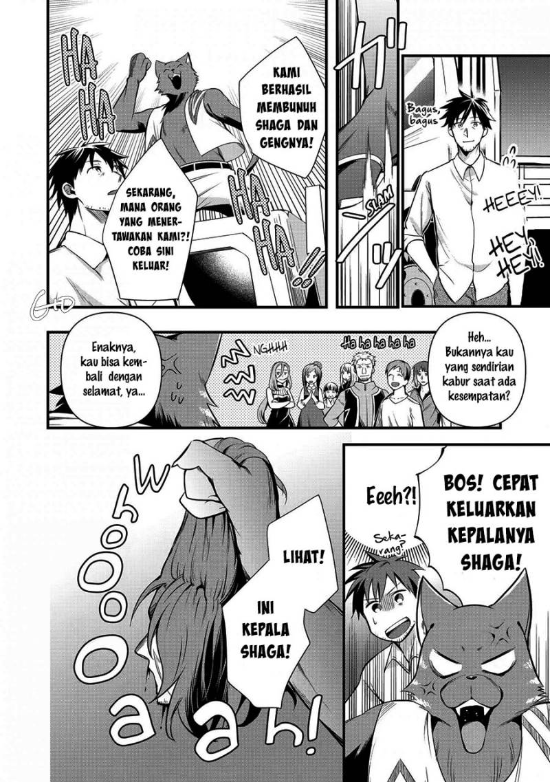 image-komik-arafoo-otoko-no-isekai-tsuhan-seikatsu-chapter-10-17/29