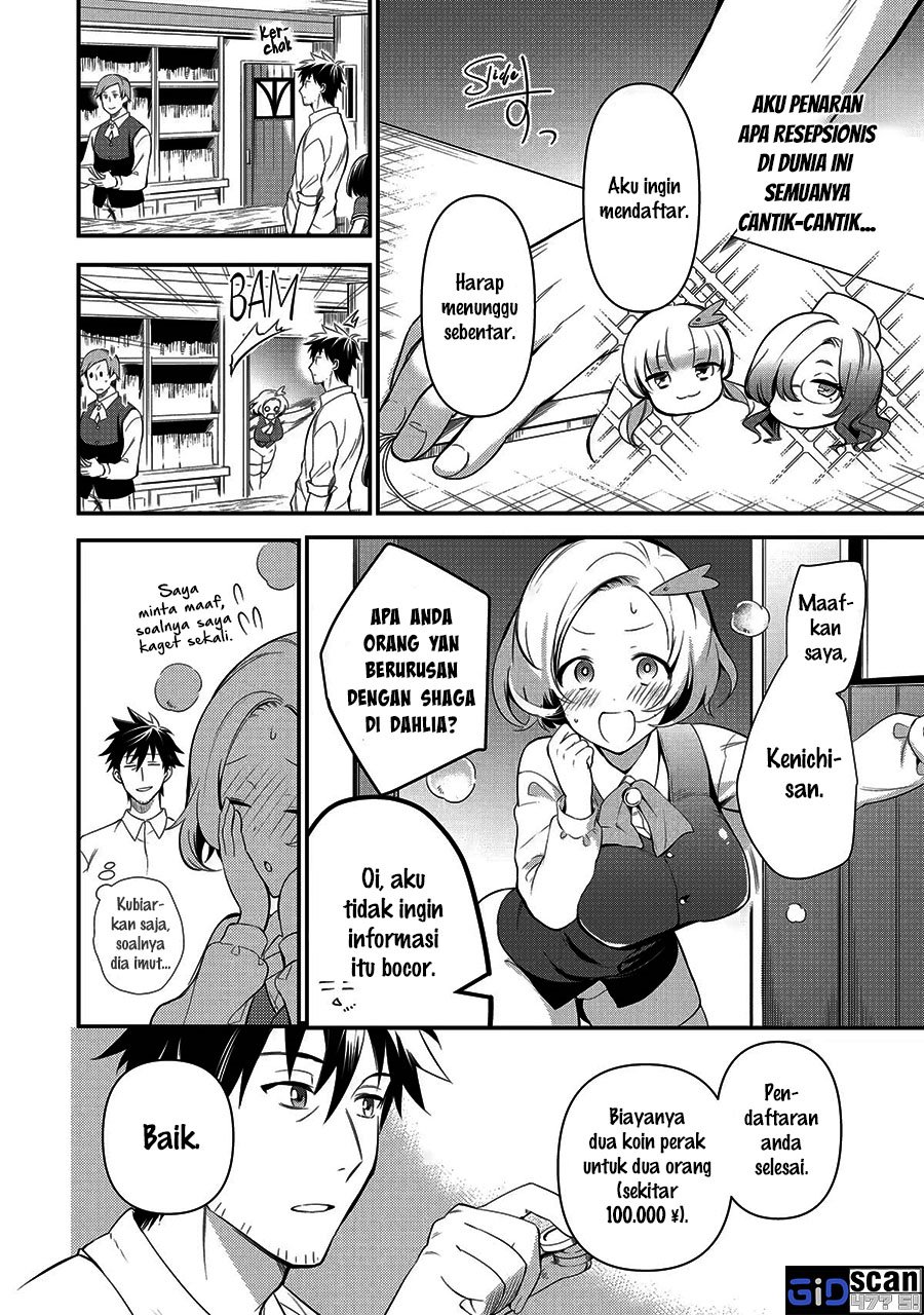 image-komik-arafoo-otoko-no-isekai-tsuhan-seikatsu-chapter-13-9/30