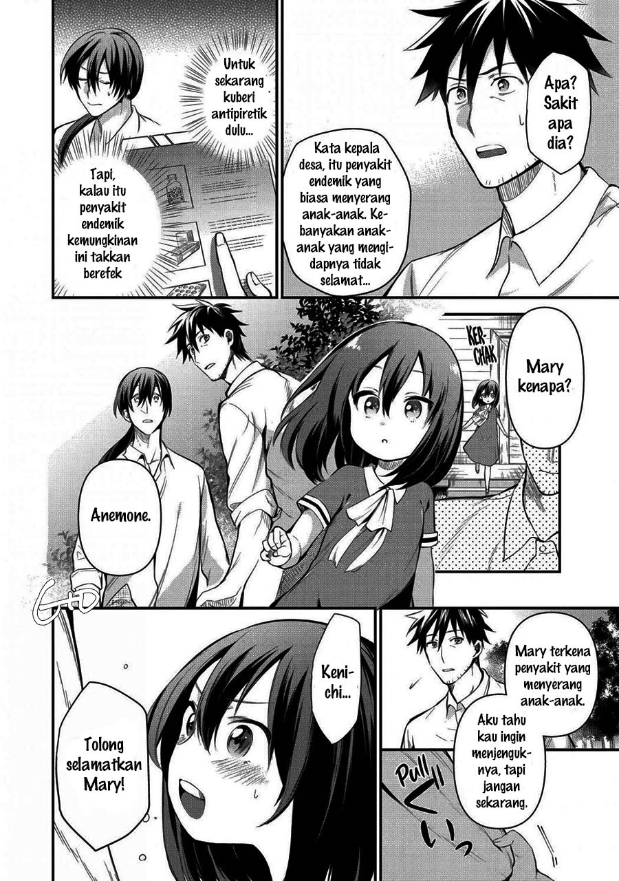 image-komik-arafoo-otoko-no-isekai-tsuhan-seikatsu-chapter-14-3/27