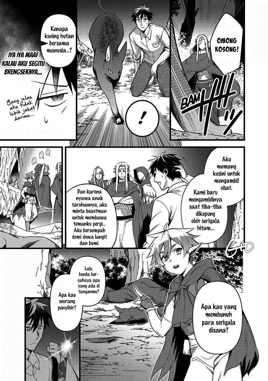 image-komik-arafoo-otoko-no-isekai-tsuhan-seikatsu-chapter-15-4/33