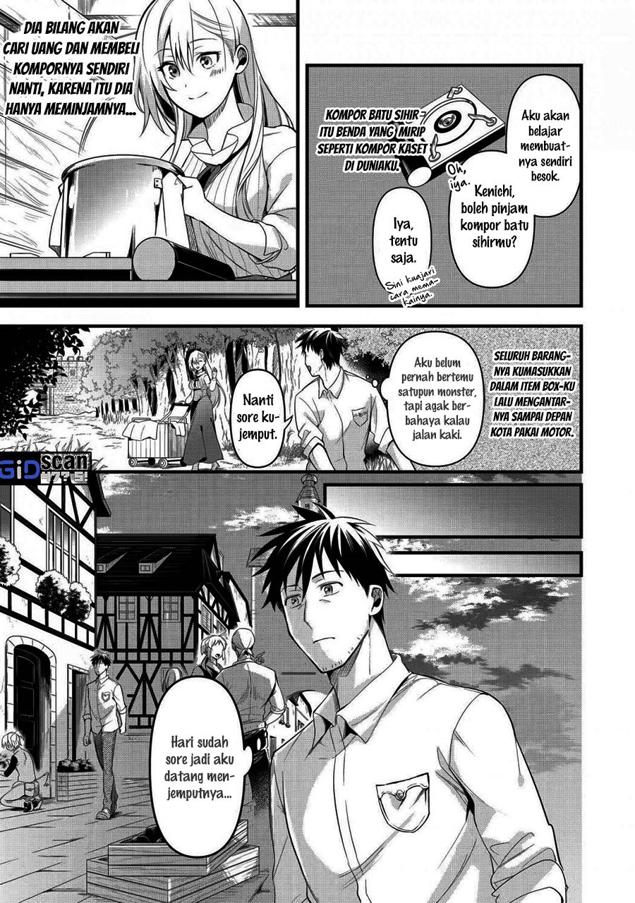 image-komik-arafoo-otoko-no-isekai-tsuhan-seikatsu-chapter-18-3/24