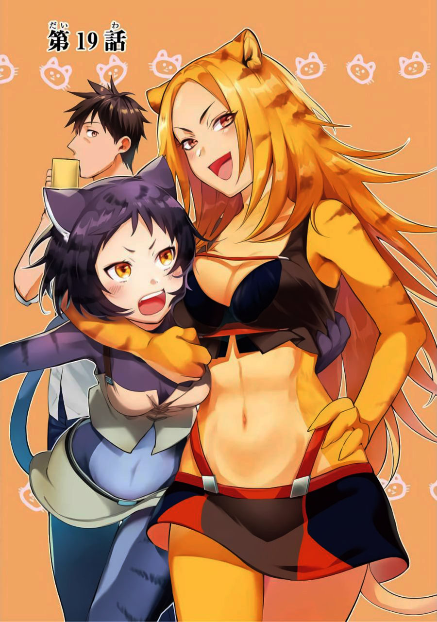 image-komik-arafoo-otoko-no-isekai-tsuhan-seikatsu-chapter-19-2/24