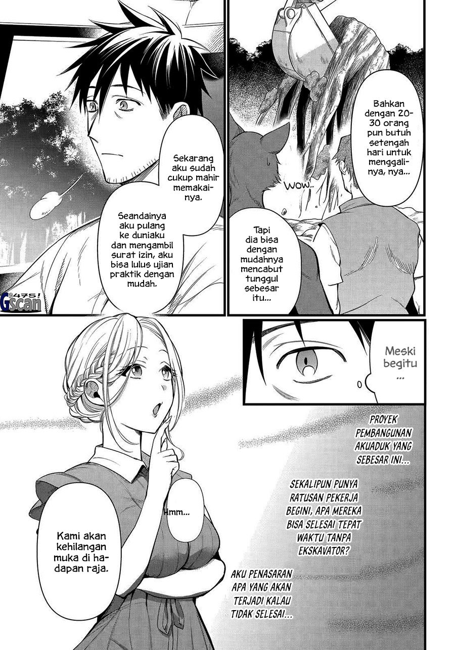 image-komik-arafoo-otoko-no-isekai-tsuhan-seikatsu-chapter-28-2/16