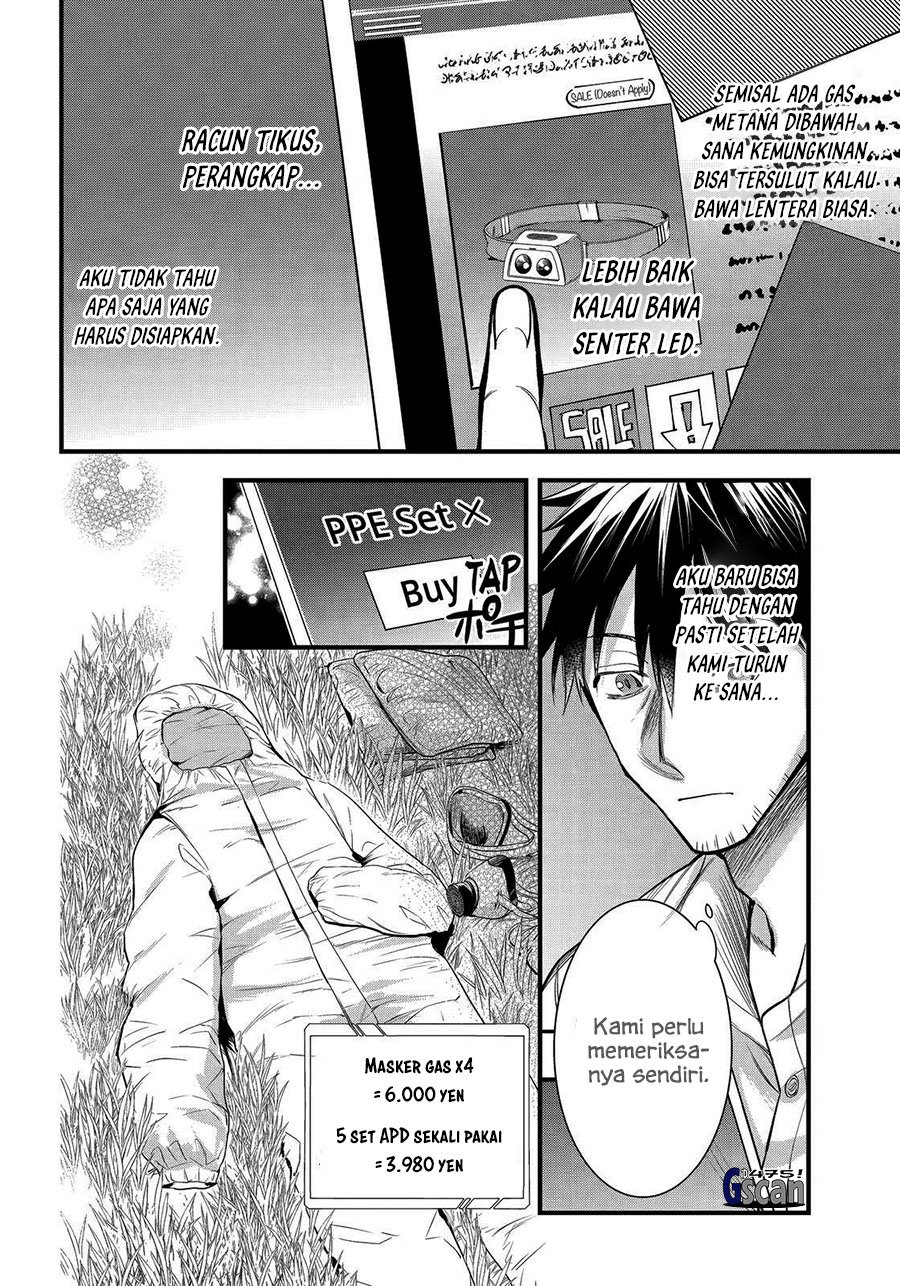 image-komik-arafoo-otoko-no-isekai-tsuhan-seikatsu-chapter-41-5/20