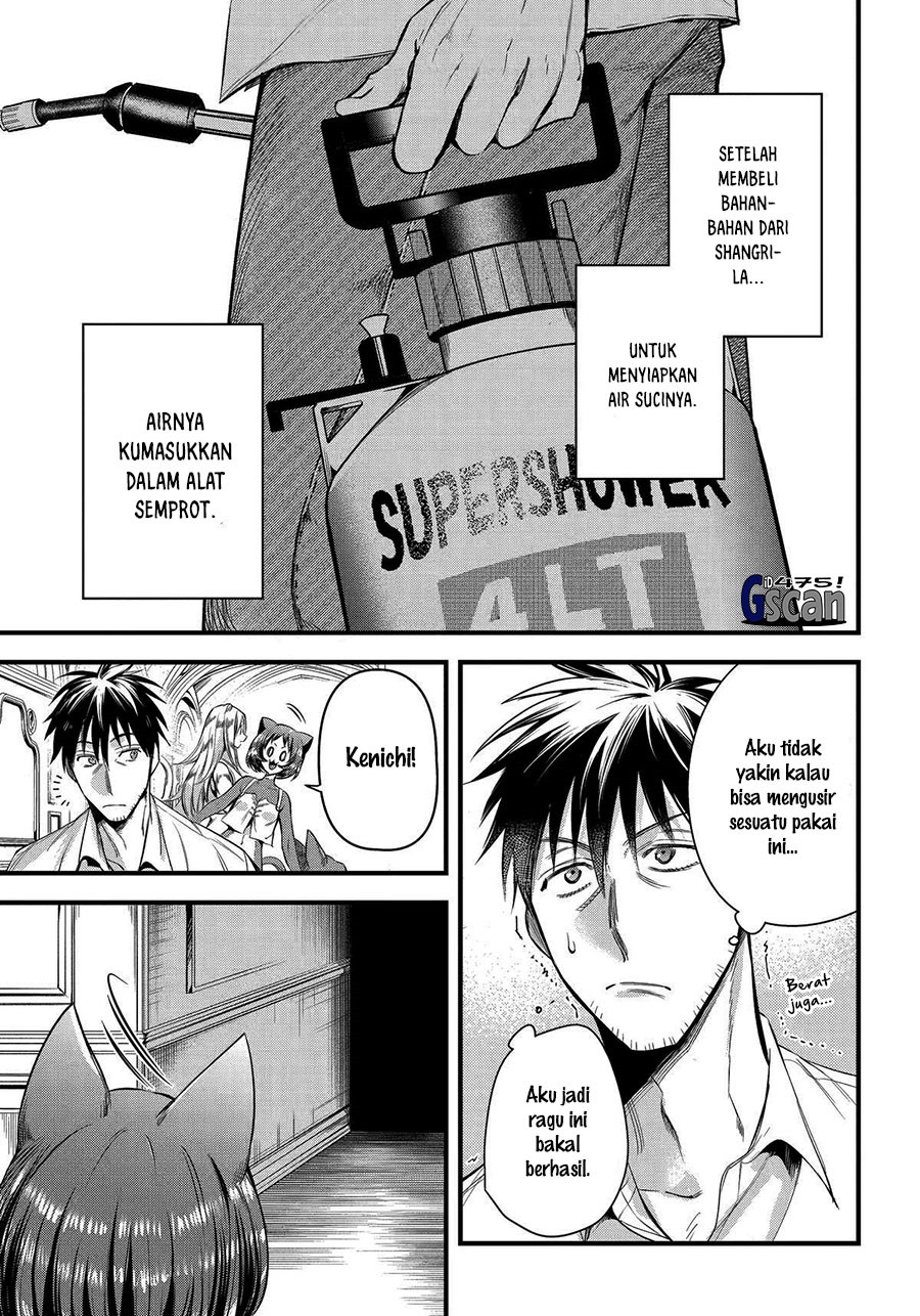 image-komik-arafoo-otoko-no-isekai-tsuhan-seikatsu-chapter-48-2/23