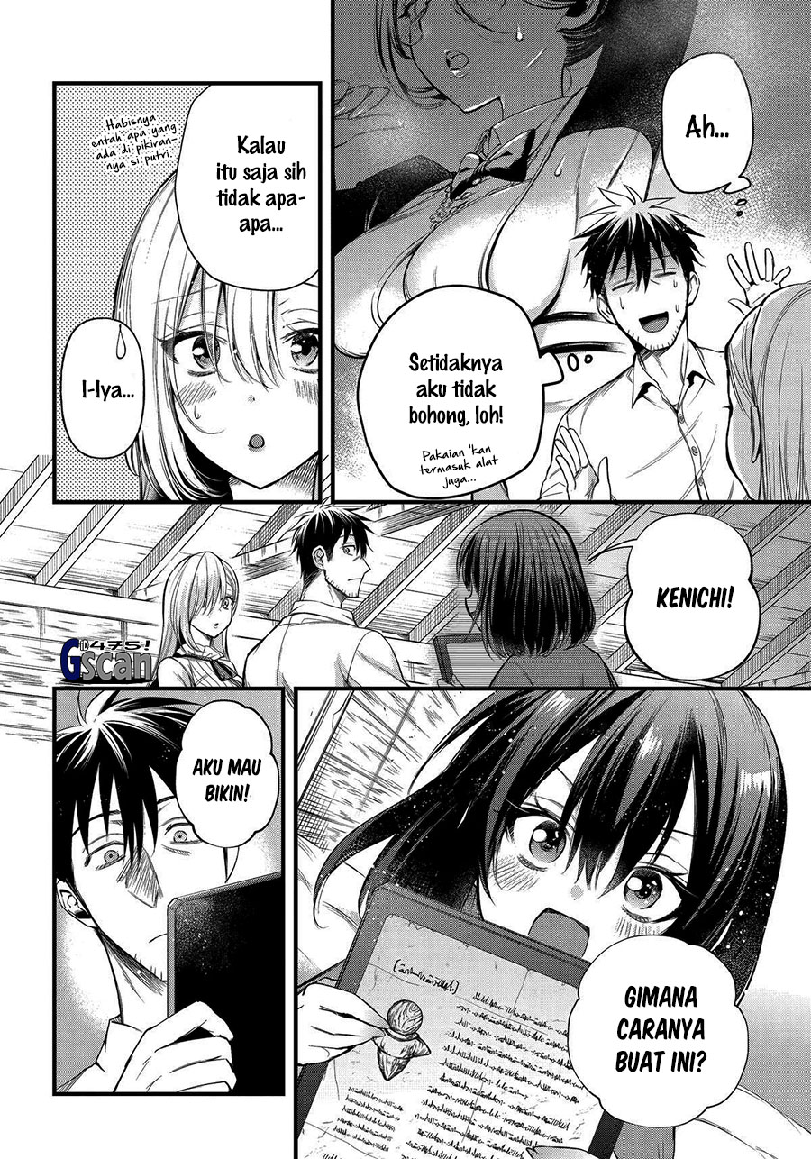 image-komik-arafoo-otoko-no-isekai-tsuhan-seikatsu-chapter-51-3/24