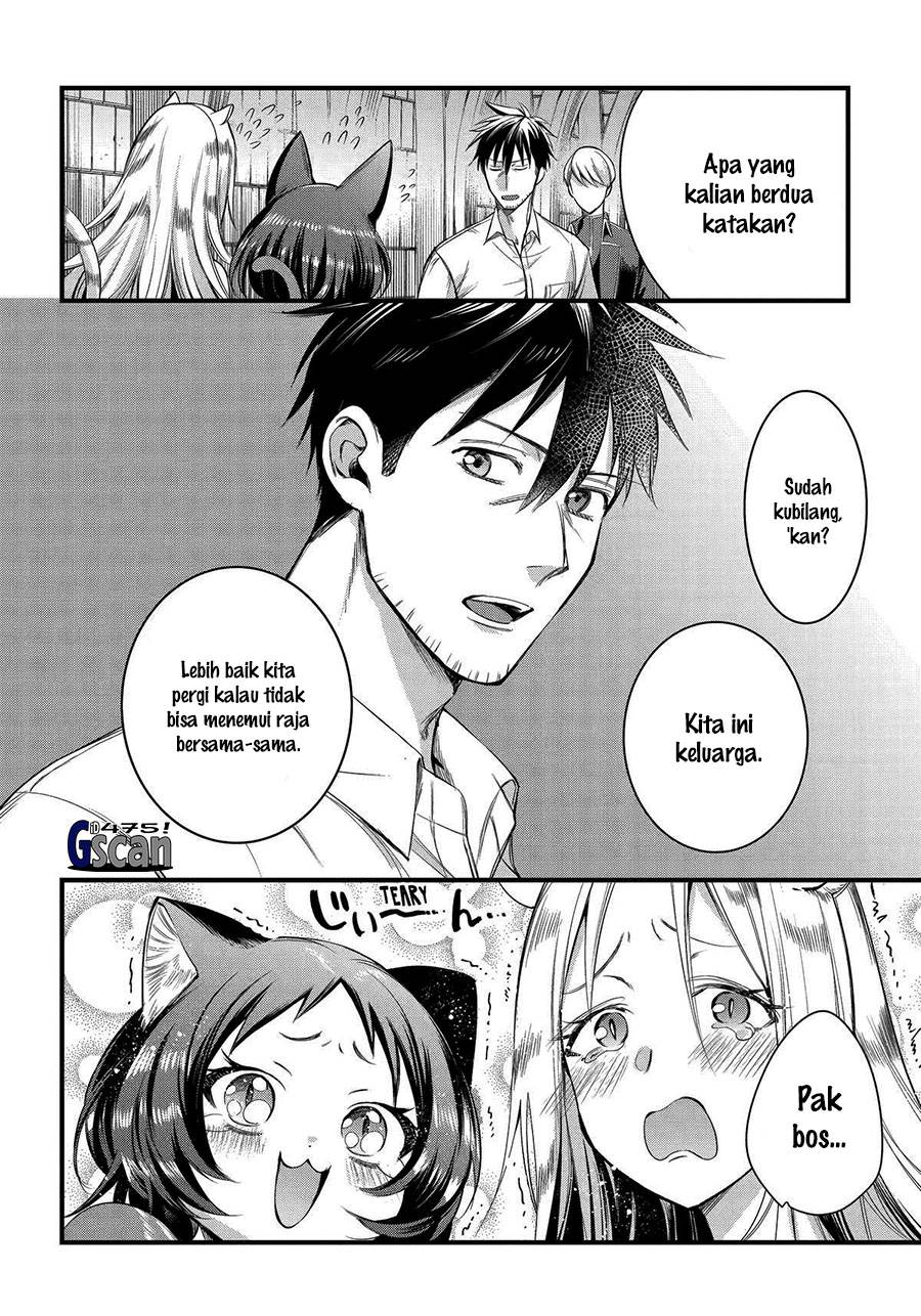 image-komik-arafoo-otoko-no-isekai-tsuhan-seikatsu-chapter-52-3/20